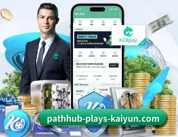 开云体育 APP 深度功能